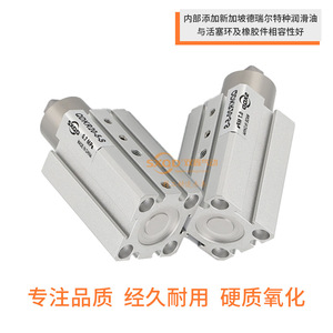 SXQD QDKR20 5 S Cilindro Rotatorio de 0.7 Mpa con Cuerpo de Aluminio, Actuador Neumático Hecho en China - Product Image 2
