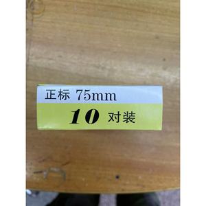 บานพับสแตนเลส Qingxing ขนาด 75 มม. หนา 1.5 มม. บานพับเฟอร์นิเจอร์แบบติดผิว สำหรับตกแต่งบ้าน - Product Image 2
