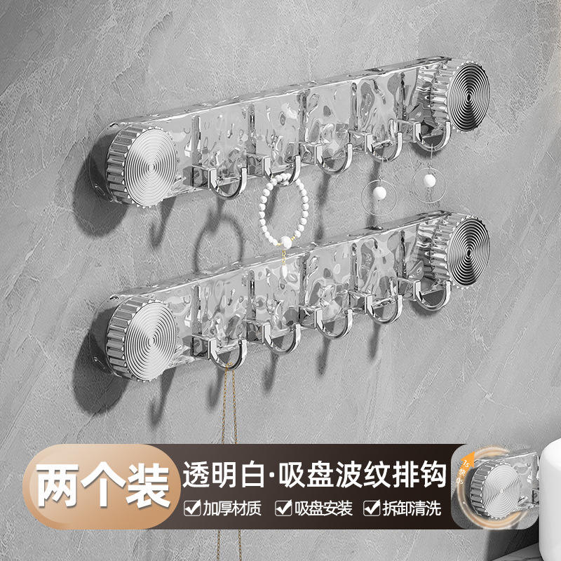 [Blanc transparent] paquet de 2