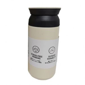 ขวดกาแฟสุญญากาศสแตนเลส Sy588 2024 ดีไซน์ใหม่ พกพาสะดวกสำหรับเดินทาง ทำธุรกิจ ใส่เครื่องดื่มร้อน - Product Image 1