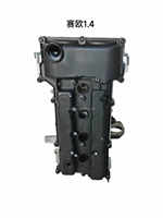 Tout nouveau moteur LCU S-TEC3 F14D3 de haute qualité pour Chevrolet Sail AVEO Lacetti 1.4