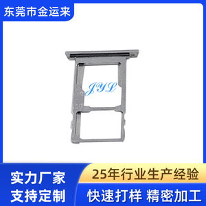 Tiroir pour carte SIM pour téléphones Huawei Honor Iphone Xiaomi Htc Meizu, en métal S23, sur mesure - Product Image 2