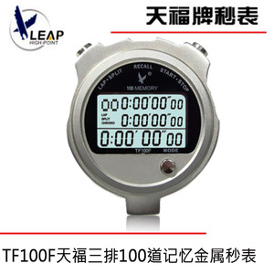 Tianfu TF100F Electronic Stopwatch 3 Row LCD Display 1.5 In Metal Chronograph Countdown Timer Race Timing Tool - Product Image 5