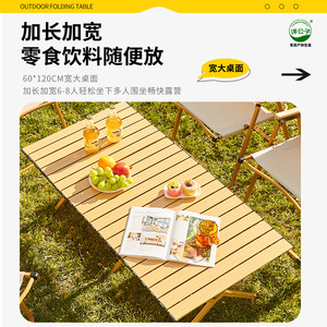 Chaise pliante d'extérieur Foreign Prince Kermit, 52x52.5x78cm, rectangulaire, style décontracté pour jardin, camping et pique-nique - Product Image 4