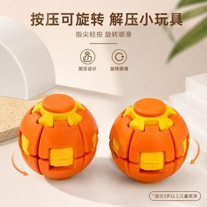 Fidget Ball Stress Relief Toy Plastic Portable For Kids 8 To 13 Years Unisex - Product Image 3