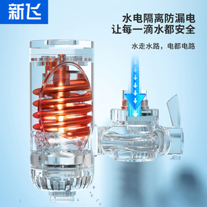 Newfly Instant Electric Water <b>Heater</b> Stainless Steel LED Display Constant Temperature Kitchen Faucet - Product Image 3