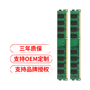 Memoria del Computer Desktop completamente compatibile <span class=keywords><strong>DDR3</strong></span> 4G & DDR4 8G/16G 1333MHz Stock di frequenza per il commercio estero transfrontaliero all'ingrosso - Product Image 2