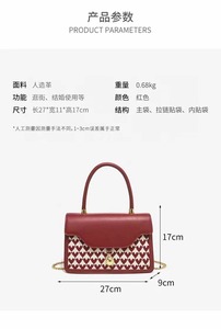 กระเป๋าถือลายรักกระเป๋าสะพายข้างสีแดงเรียบง่ายและทันสมัย - Product Image 6