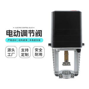 วาล์วควบคุมการไหลของของเหลวแบบไฟฟ้าสองทาง พร้อมระบบควบคุมการสมดุลแบบไดนามิกด้วยพลังงานลม สำหรับการจำลองการควบคุมการไหลของของเหลว ขายส่ง - Product Image 1