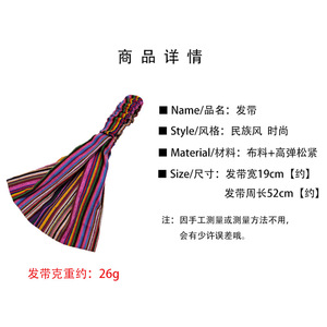 Handmade Cotton Stretchy Bohemian Style Hair Wrap <strong>Hippie</strong> Boho Unisex Yoga <strong>Headband</strong> in Earth Tone for Nurses - Product Image 2