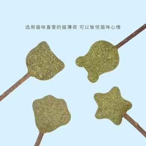 Catnip Lollipop Teething Stick For Cats Teeth Cleaning Cartoon Style Pet Snack Interactive <b>Toy</b> - Product Image 5