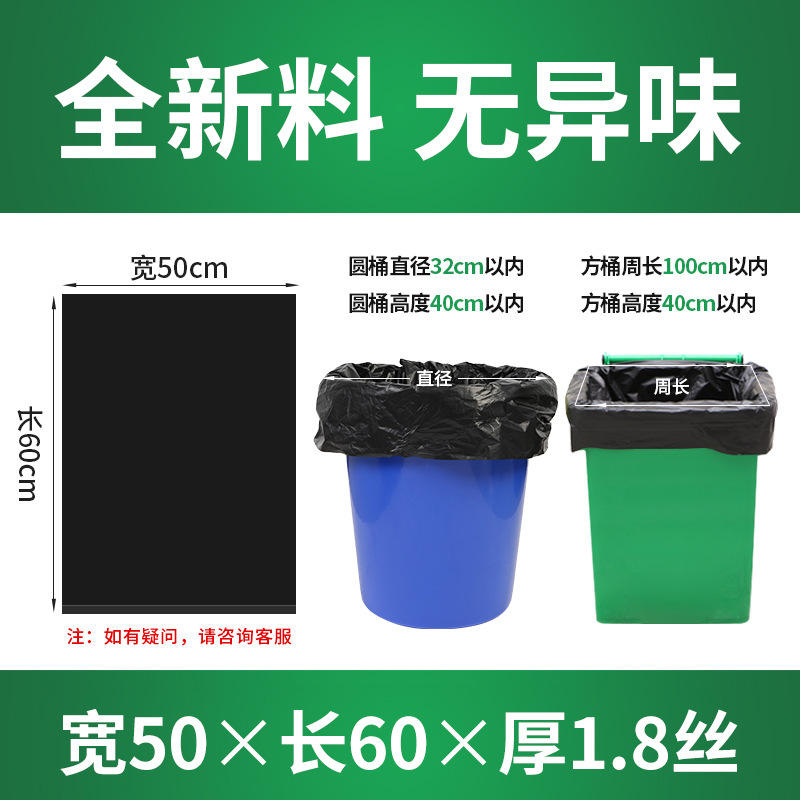 100 ชิ้น, สีดำ, ขนาด 50*60 มม., สินค้าใหม่, วัสดุหนา 1.8 มม.