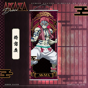 70*25cm 3000 Designs Japon Anime Démon Tué Peintures Suspendu Tissu Affiche Mur Défilement Affiche - Product Image 3