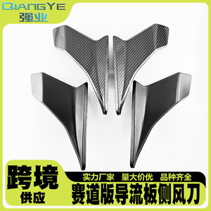 Deflectores de Viento Laterales para Motocicleta Qiangye, Estilo Fibra de Carbono, 26mm, Ajuste Universal, Apariencia de Carreras - Product Image 5