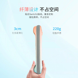 Estuche de Almacenamiento Mobapad <span class=keywords><strong>P1</strong></span> con Correa Anti-caídas y Anti-golpes, Bolsa de Transporte para Consola de Juegos Nintendo Switch 2 - Product Image 4