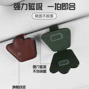 Leather Sunglasses <b>Clip</b> Army Green <b>Car</b> Visor Holder Multi Functional Eyeglasses Organizer - Product Image 4