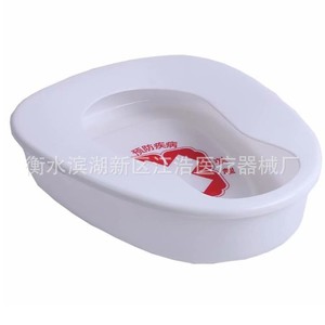 Jiang Hao Bedpan Thickened <b>Plastic</b> Hospital Urine Collector Defecation <b>Tray</b> <b>Large</b> Latrine - Product Image 5