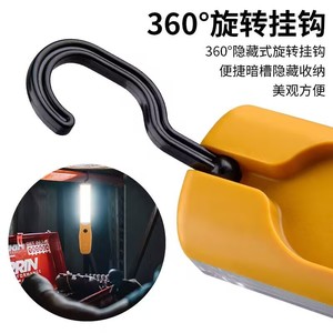 <b>Working</b> <b>Light</b> Led Rechargeable Magnetic Hook Portable Outdoor Repair Lamp - Product Image 3