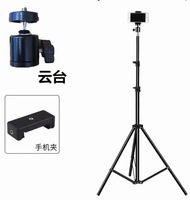 Tripod Selfie Grosir Pabrik 2.1 meter Aluminium Adjustable Light Stand Tripod dengan Klip