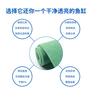 Fieltro de algodón verde de 100x50 cm para purificación de agua de acuario - Product Image 5