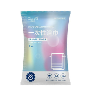 Toallas de Baño Desechables Suaves Haier Enjoy, Toallas de Algodón Ideales para Viajes y Delicadas con la Piel, Toalla de Baño Portátil Gruesa al por Mayor - Product Image 5