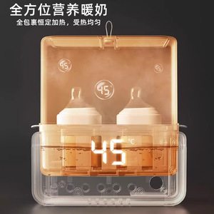 Home Bottle Warmer Automatic Constant Temperature Heating Milk Defrosting Breast Milk Sterilizer Baby Bottle Sterilizer 2 In 1 - Product Image 3