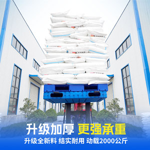 Paleta de Plástico Moldeada por Soplado de Doble Cara, Carga Estática de 8000 kg, Carga Dinámica de 2T, Entrada de 4 Vías, Logística de Almacén, Almacenamiento - Product Image 2