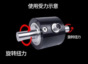 Sensor de Torque Rotatorio de Doble Ranura Tipo DYNT-S 50N.m, Celda de Carga de Torque DYNT-S 50N.m - Product Image 6