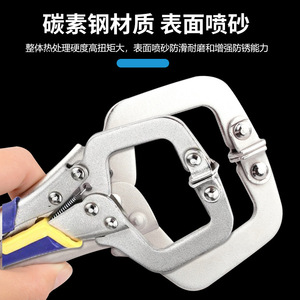Multi-Functional <b>C</b>-Type Bolt <b>Clamps</b> Quick-Clamping Vise for Round-Nose Flat-Head Fixing and Holding Tools - Product Image 4