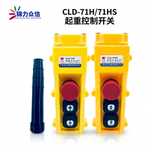 Jinli Electric Appliance CLD-71H/71HS Crane Control <b>Switch</b> Dual Speed Rainproof <b>Push</b> <b>Button</b> With Emergency Stop - Product Image 2