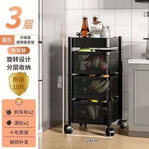 Étagère de rangement de cuisine rotative à 5 niveaux en métal multicouche avec étagères pour légumes et fruits - Product Image 5