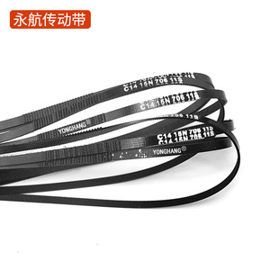 Courroie synchrone Yonghang à pas de 1,5 mm pour porte-stylo de traceur, personnalisation OEM - Product Image 4