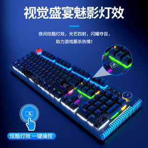 สกายลุง K968 คีย์บอร์ดเกมมิ่งแบบกลไก 104 คีย์ขนาดเต็ม RGB แบ็คไลท์แบบมีสายป้องกันการโกสต์สำหรับแล็ปท็อปพีซี - Product Image 4