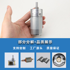 American High School League JGB37-550 DC Geared Motor 24V 32mm Frame <b>Brushed</b> Reversible Low Speed Miniature High Torque - Product Image 2