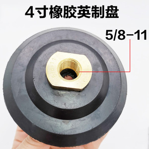 แผ่นยางติดกาวขนาด 4 นิ้ว รู M14 สำหรับเครื่องเจียร - Product Image 4