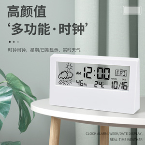 Electronic Alarm <b>Clock</b> Oval Shape <b>Digital</b> Display Temperature Humidity Tabletop Desktop Use - Product Image 2