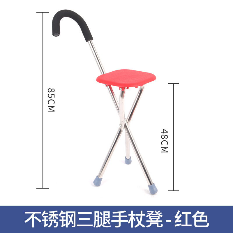 Tabouret à trois pieds en acier inoxydable - Rouge