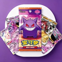GEM 3 Jeu de Cartes à Collectionner Pokémon TCG en Chinois Simplifié Authentique – Deck de Démarrage Prêt à Jouer – Jeu de Cartes à Collectionner de Table