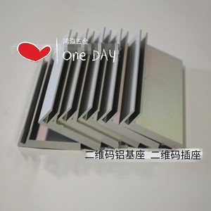 Alipay QR Code Stand 170 Mm Aluminum Base Durable Display <b>Hook</b> - Product Image 5