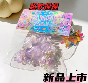 Jouet sensoriel anti-stress à texture slime à rebond lent, adorable et compressible, de haute qualité, très populaire, pour les 8-13 ans - Product Image 4