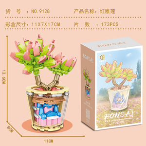 Dix plantes en pot de rêve : roses, lys, marguerites, succulentes – Modèle de construction décoratif créatif, jouet de construction 1:32 pour enfants de 5 à 7 ans - Product Image 4