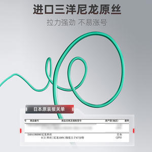 สายเบ็ดตกปลาแบบถัก น้ำหนัก 4.0 กรัม ไนลอน ชุดสายผูกสำเร็จ สำหรับตกปลาในอ่างเก็บน้ำและบ่อ อุปกรณ์ตกปลา - Product Image 2