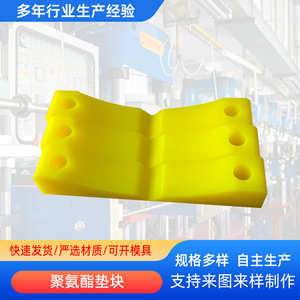 Anwei Polyurethane <b>Pads</b> High Strength Pu Rubber <b>Cushion</b> For Linear Guide Blocks - Product Image 3