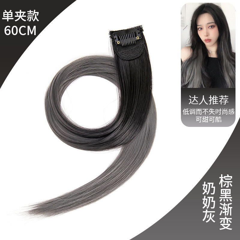 One-piece pack - Brown-black gradient granny gray