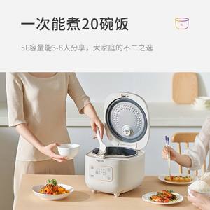 Olla Arrocera Wahin de 5L con Forma de Tambor, Inteligente, con Reposición de Vapor y Control Preciso de Temperatura - Product Image 4