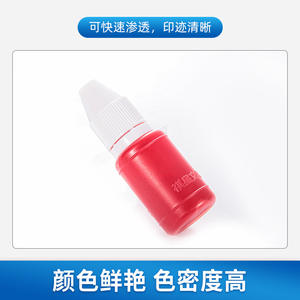 Tinta Atómica Qistar de 10 ml, Roja, a Base de Aceite, para Impresión en Gafas - Product Image 3