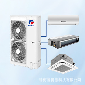 Système de climatisation Gree VRF 5 unités split, économie d'énergie, usage industriel - Product Image 4