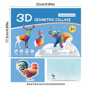 Kids Birthday Gift Boys Girls Book Craft 3D Geometric Animals Sticker by Number - Product Image 5