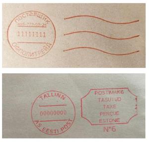 Machine automatique d'annulation de timbres postaux Machine d'estampage de lettres numérique avec langue russe - Product Image 6