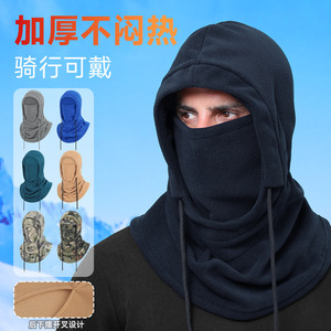 Winter Outdoor Cycling Warm Headgear With Face Mask Neck <b>Warmer</b> All In One Hat Unisex Adjustable Drawstring Protection - Product Image 3